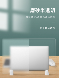 办公桌屏风挡板亚克力浇筑双面磨砂有机玻璃电脑桌面工位隔板定制