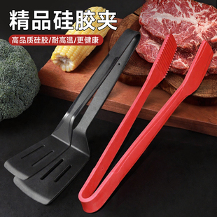 牛排专用硅胶夹子食品级厨房烧烤肉食物夹煎鱼铲夹菜面包夹耐高温