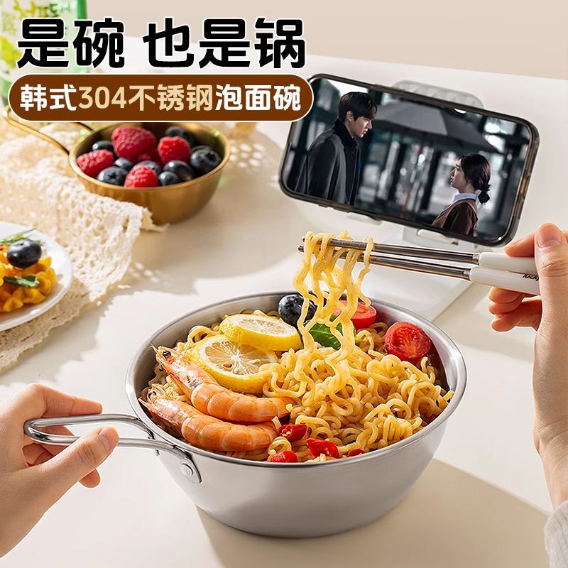 304食品级不锈钢韩式泡面锅拉面碗煮面碗一人食家用电磁炉带手柄图片