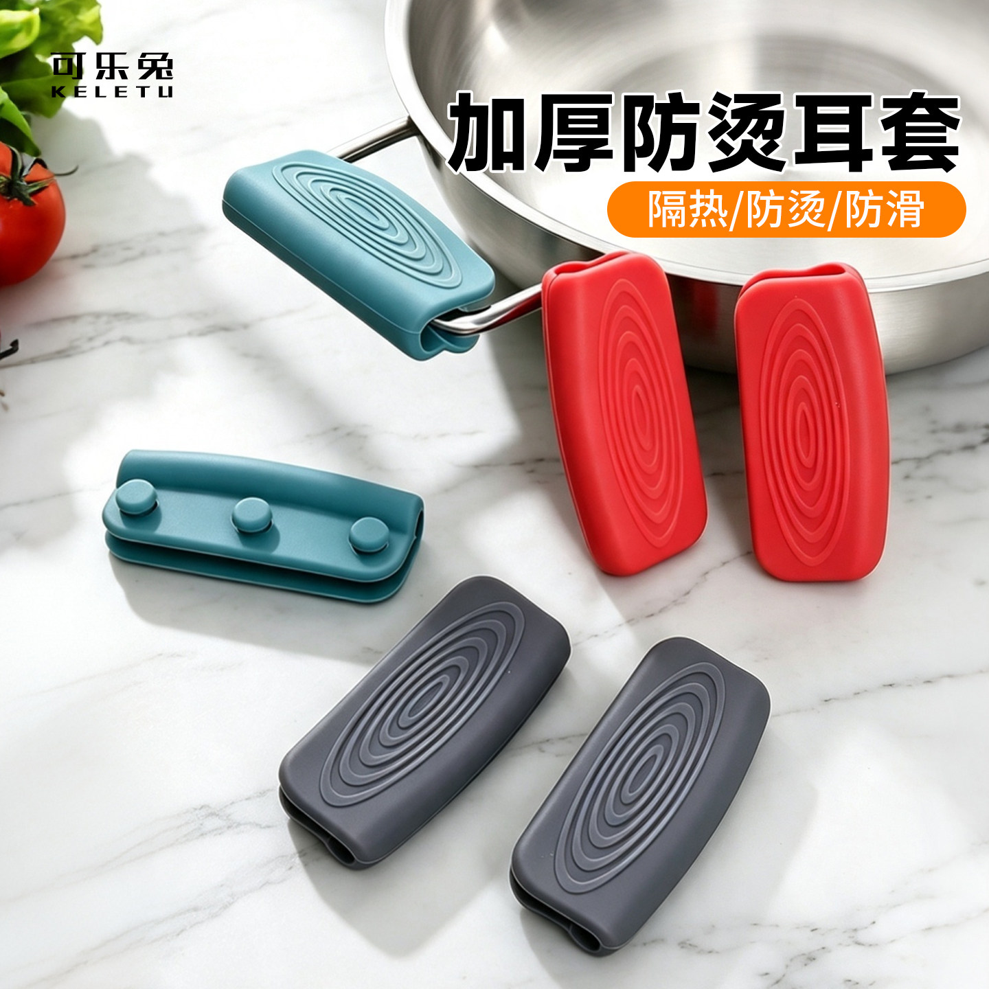 硅胶加厚防烫锅把手套耐高温隔热防滑双耳蒸锅珐琅锅铁锅耳手柄套图片