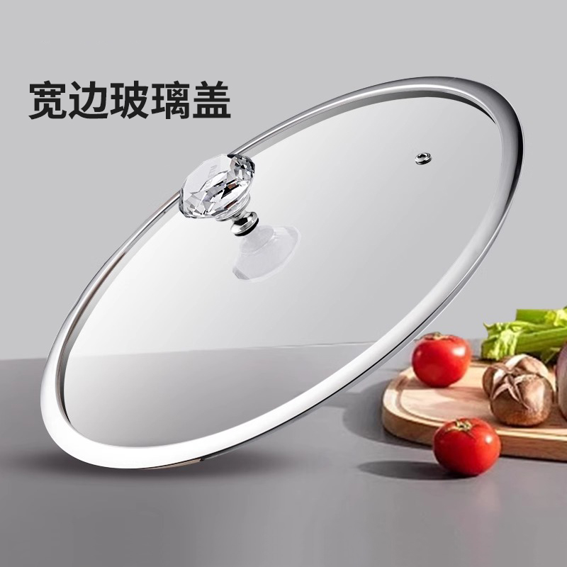宽边钻石型水晶钢化玻璃盖