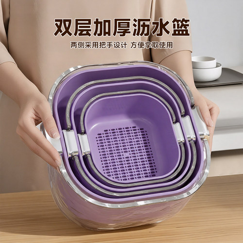 2026新款双层洗菜盆沥水篮