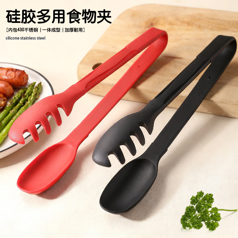 耐高温料理夹食品级硅胶长柄防烫防滑家用烘焙烤肉煎炸夹取专用夹,厨房/烹饪用具,烧烤夹/叉/铲/针,淘宝优惠券,粉丝福利购,淘宝优惠卷