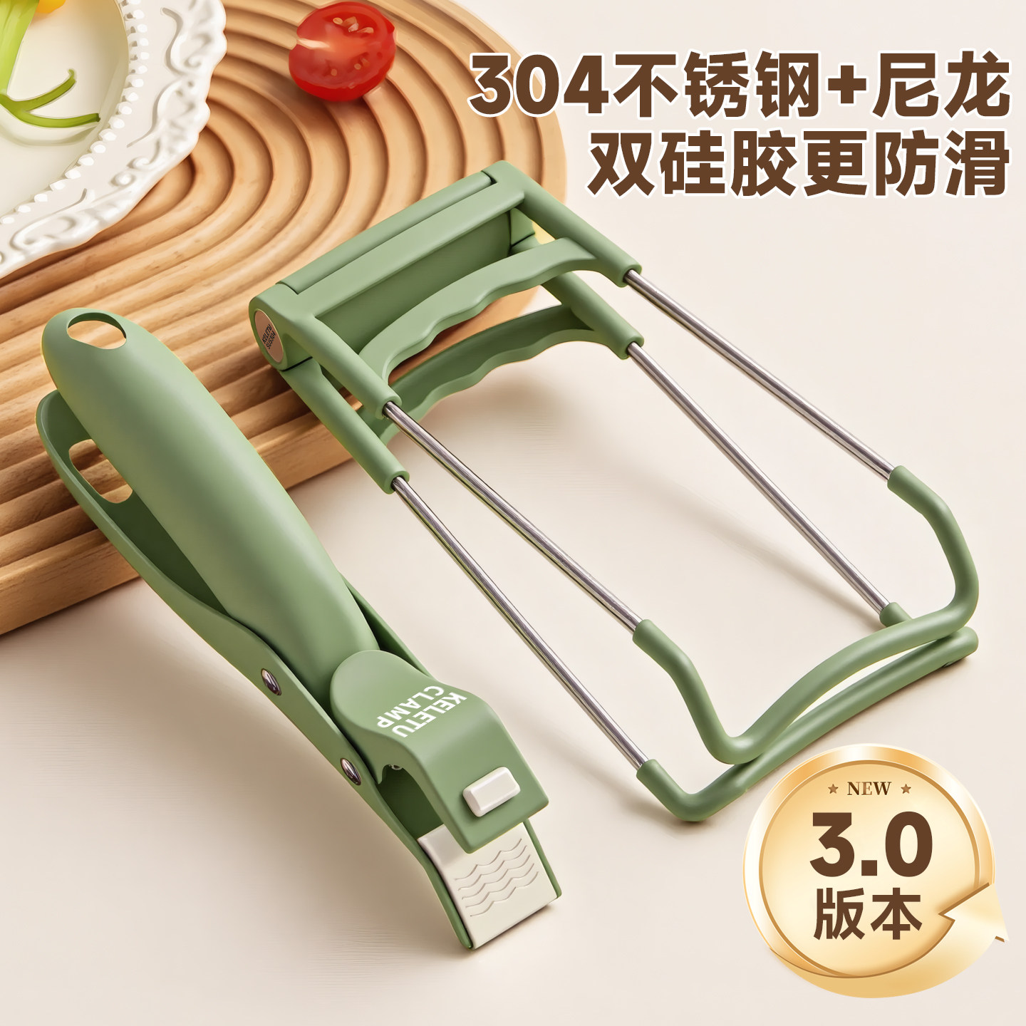 防烫夹碗神器旗舰店取碗夹厨房防滑夹子家用新款烤箱蒸盘夹提盘夹,厨房/烹饪用具,厨用取碗/盘夹,淘宝优惠券,粉丝福利购,淘宝优惠卷