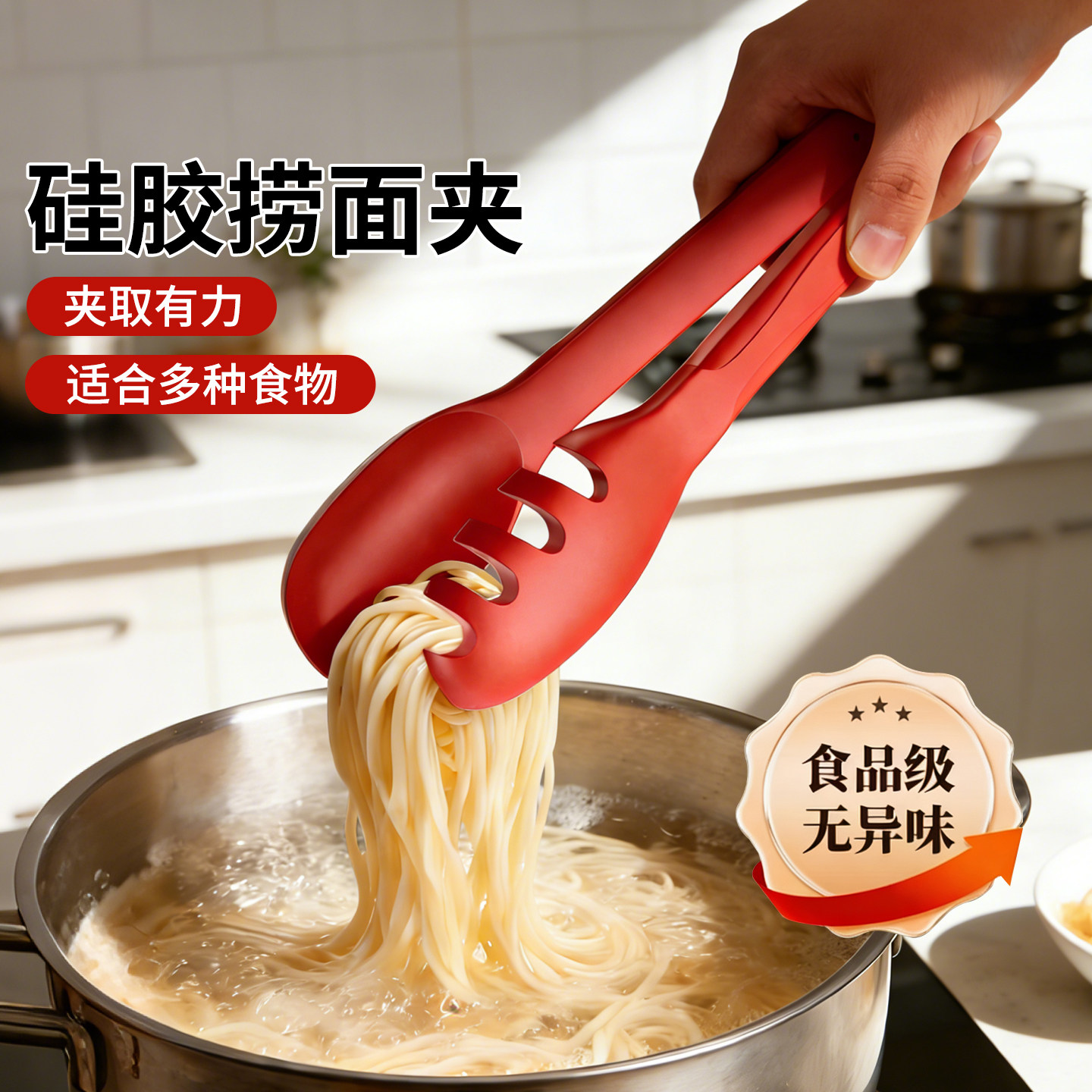 硅胶分餐夹子捞面防烫夹多功能料理食物夹家用面包夹食品级牛排夹
