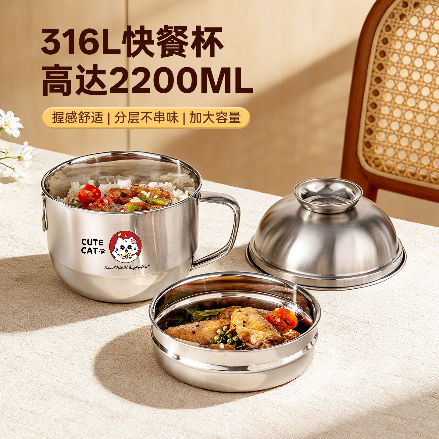 316L不锈钢带盖快餐杯泡面碗学生饭盒食堂上班餐具食品级饭碗饭缸图片