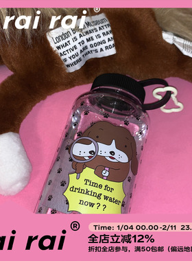 rairai原创  “按时喝水！”1000ml大容量水壶运动旅行便携水杯女