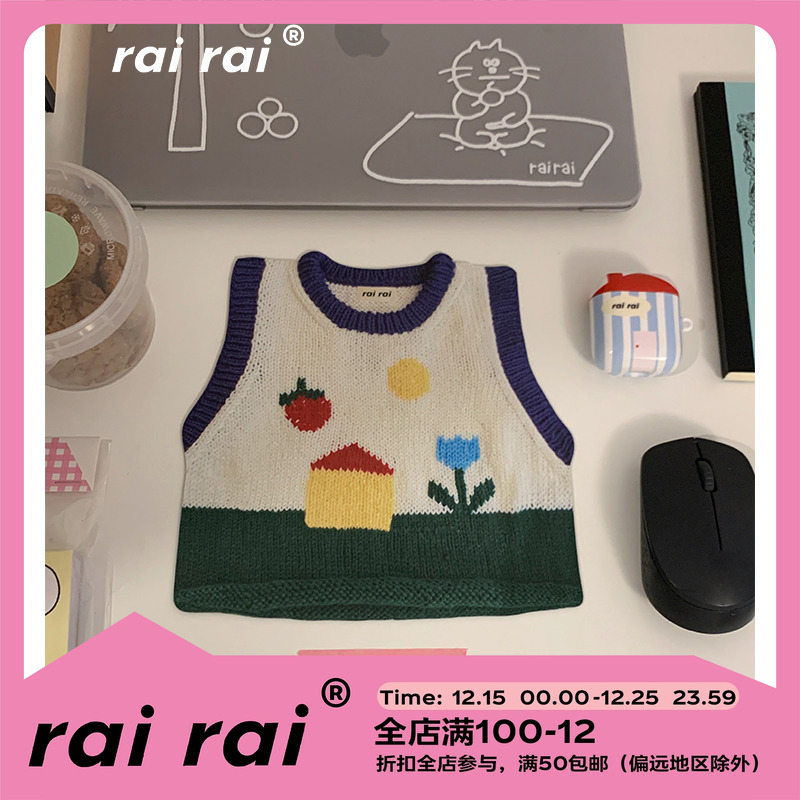 鼠标垫针织毛衣rairai环保PVC