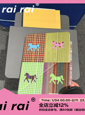 rairai原创 百变小马拼布ipad壳Y型磁吸三折可拆分苹果平板电脑iPad Pro保护壳防摔 Air4/5/6/7 第10/11代