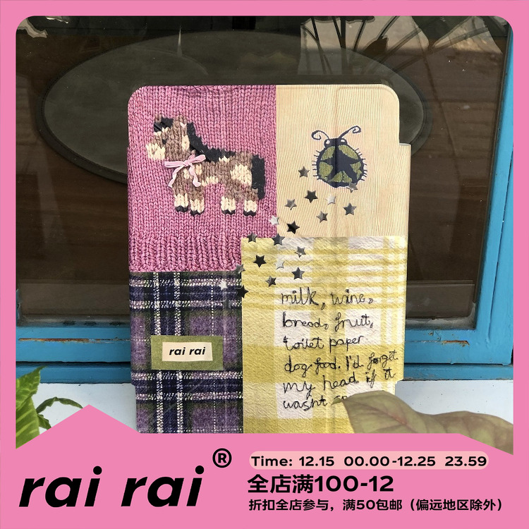 rairai原创 *小马针织面料拼接磁吸三折保护壳可拆分亚克力防弯2024iPadpro11保护套air4567可竖屏磁吸air67