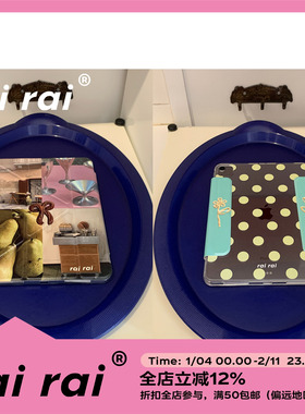 rairai原创设计 *巴黎假日* Y型磁吸三折可拆分苹果平板电脑iPad Pro保护壳防摔 新款Air4/5/6/7 第10/11代