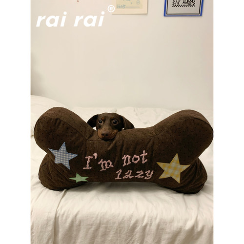 rairai原创“i am not lazy”可爱刺绣狗骨头靠枕ins风玩偶公仔