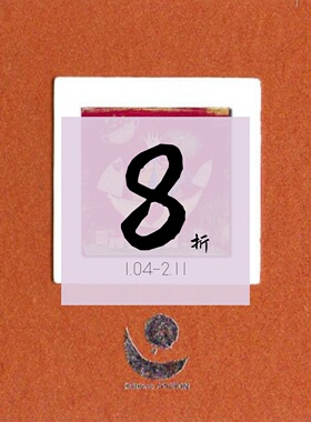 【现货手工书】Les Sirenes chantent pour toi: Ce titre est remplace par S'IL N'Y AVAIT QU'UN MOT：Annie Courtiau