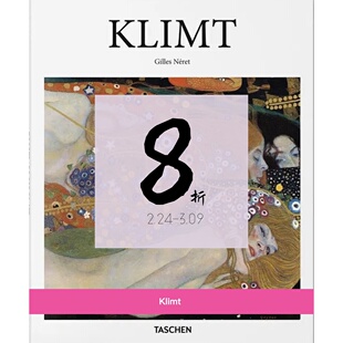 【现货】Taschen 古斯塔夫·克里姆特画册 Klimt: 1862-1918; the World in Female Form 克里姆特画册