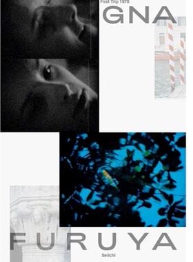 【现货】古屋诚一：1978年博洛尼亚的初次旅行/1985年威尼斯最后的旅行 First Trip to Bologna 1978 / Last Trip to Venice 1985