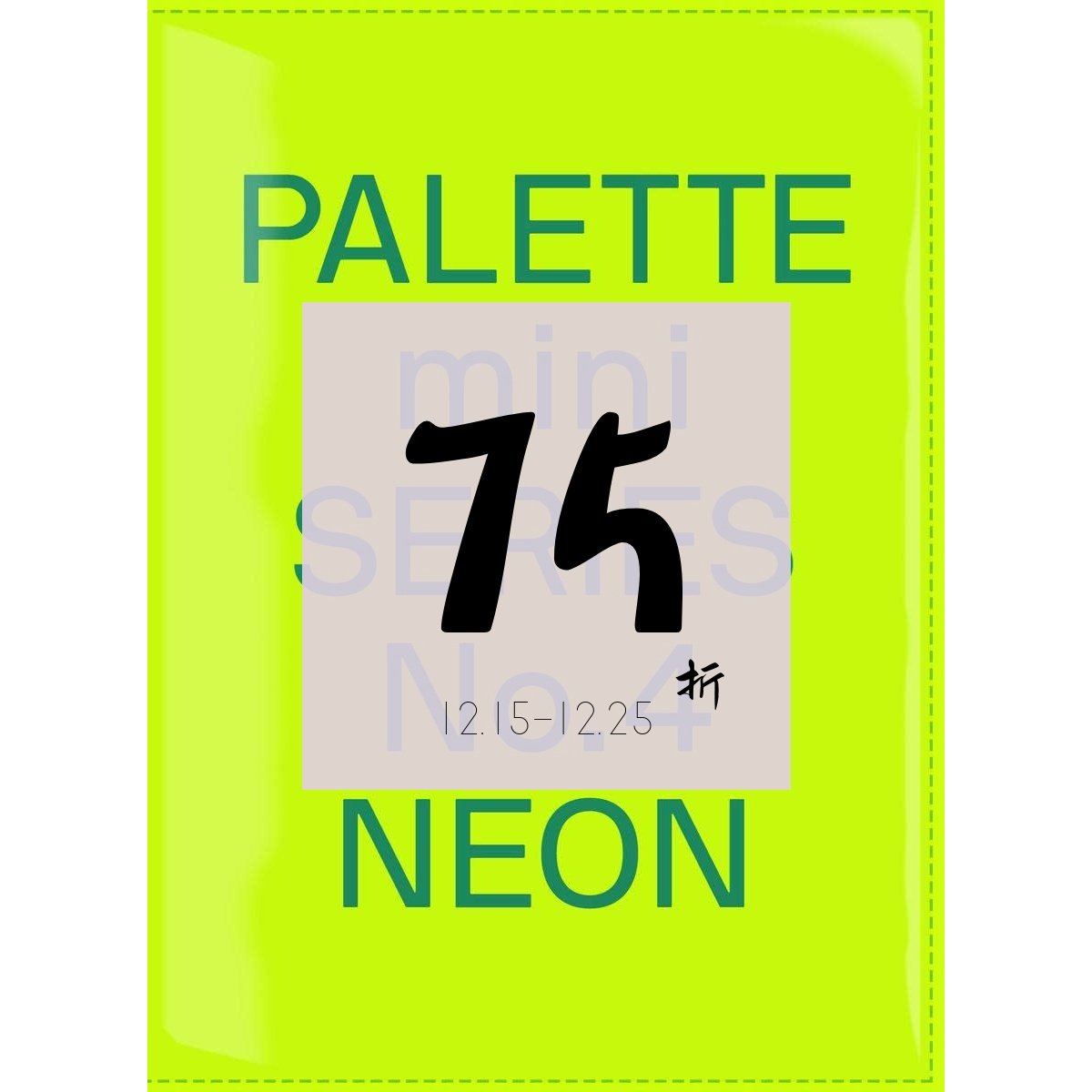 现货Newfluorescentgraphics