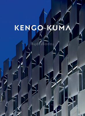 【现货】隈研吾:地形建筑 Kengo Kuma: Topography 建筑设计 原版画册