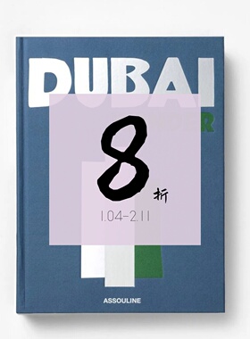 【现货】迪拜奇迹 Dubai Wonder (2024 edition) ASSOULINE | 老佛爷书店