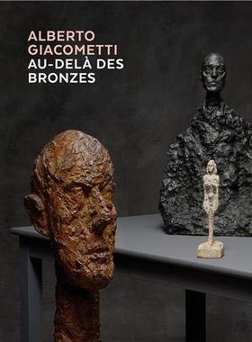 【现货】阿尔贝托·贾科梅蒂 - 超越青铜 Alberto Giacometti - Au-Dela des Bronzes: Les Chefs-D'oeuvre en Platre?