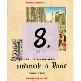 【现货】1300-1500 年巴黎中世纪绘画（2 卷）La Peinture Medievale a Paris 1300–1500 (2 vols.) | 老佛爷书店