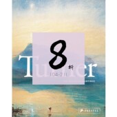 现货 Essential 透纳：精选画作 Turner The Paintings 老佛爷书店