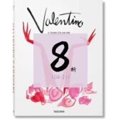 华伦天奴 时尚 Italian Grand 进口原版 Valentino. 书籍 老佛爷书店 Epic 意大利史诗 现货