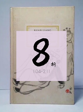 【绝版现货】关良：京剧人物与场景 Kuan Liang：Gestalten und Szenen aus der Peking-Oper 关良画册 | 老佛爷书店