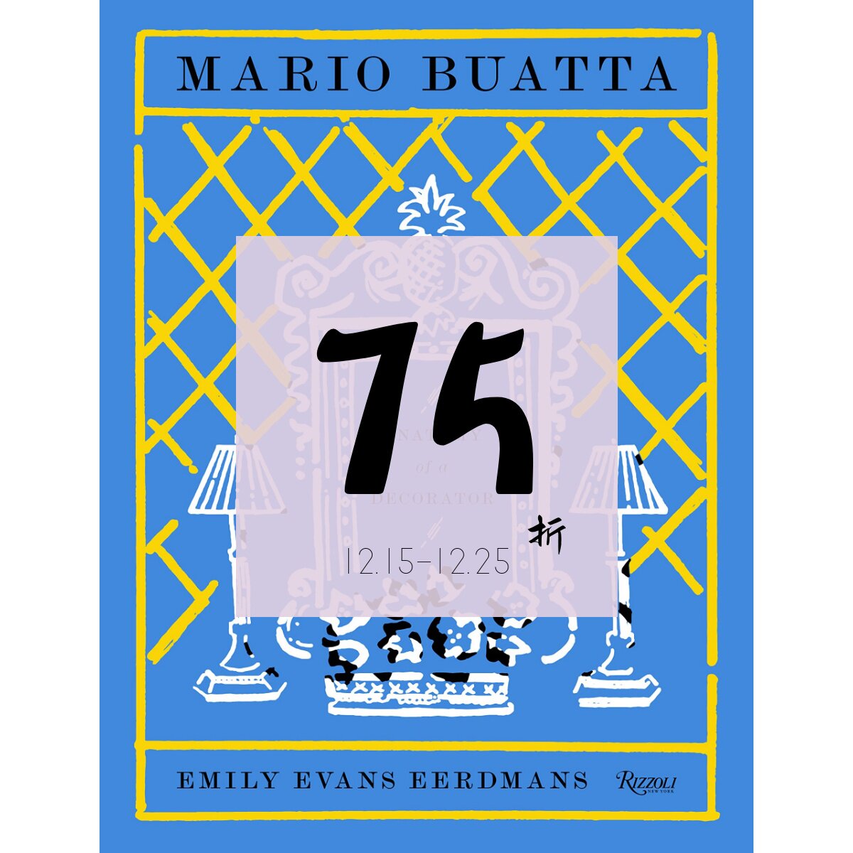 现货马里奥·布阿塔MarioBuatta