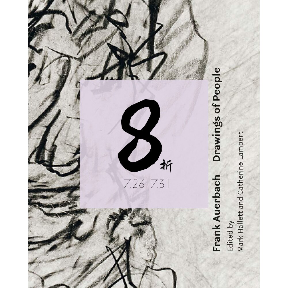 【现货】弗兰克·奥尔巴赫：人物素描画册 Frank Auerbach: Drawings of People 奥尔巴赫素描画册 Yale出版 英文原版绘画画册