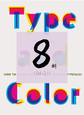 【现货】字体与颜色：如何设计和使用多色字体 Type & Color: How to Design and Use Multicolored Typefaces | 老佛爷书店
