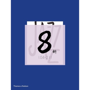 【现货】（限量版）马蒂斯画册 爵士乐系列 Henri Matisse Jazz 马蒂斯剪纸画画册 进口原版艺术书籍｜老佛爷书店