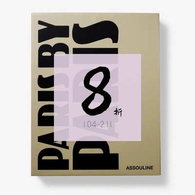 现货巴黎的巴黎ParisbyParis