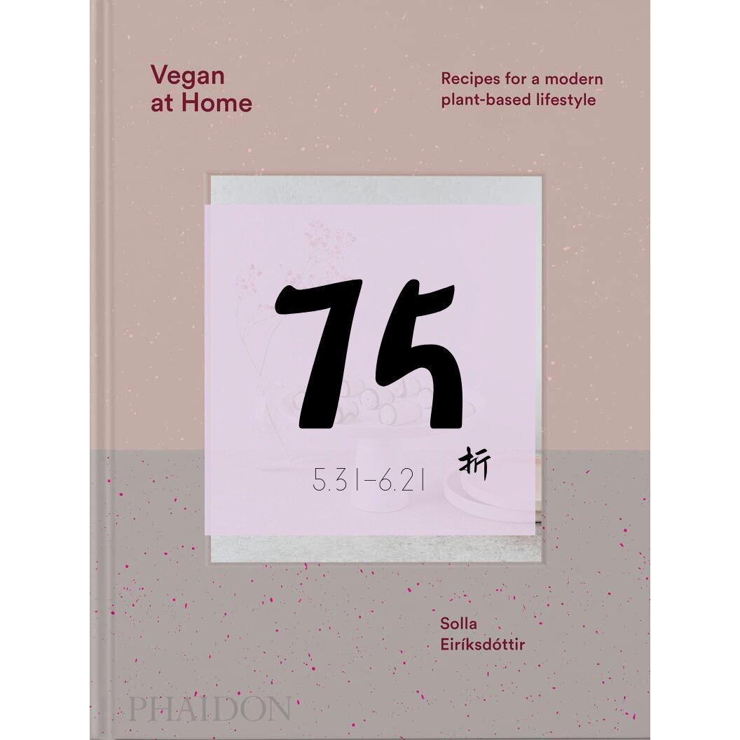 【现货】家常素食:现代素食生活方式的食谱 Vegan at Home: Recipes for a modern plant-based lifestyle 素食烘焙小书