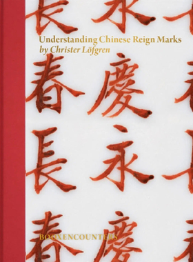 【现货】Understanding Chinese Reign Marks: A Radical and New Interpr | 老佛爷书店