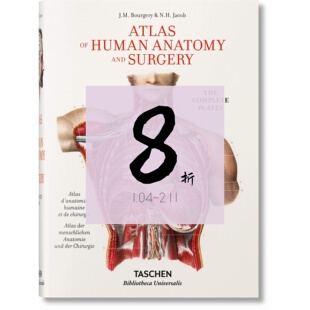 【现货】马克·布尔格里：人体解剖与外科手术图集：解剖图谱 Bourgery. Atlas of Human Anatomy and Surgery｜老佛爷书店