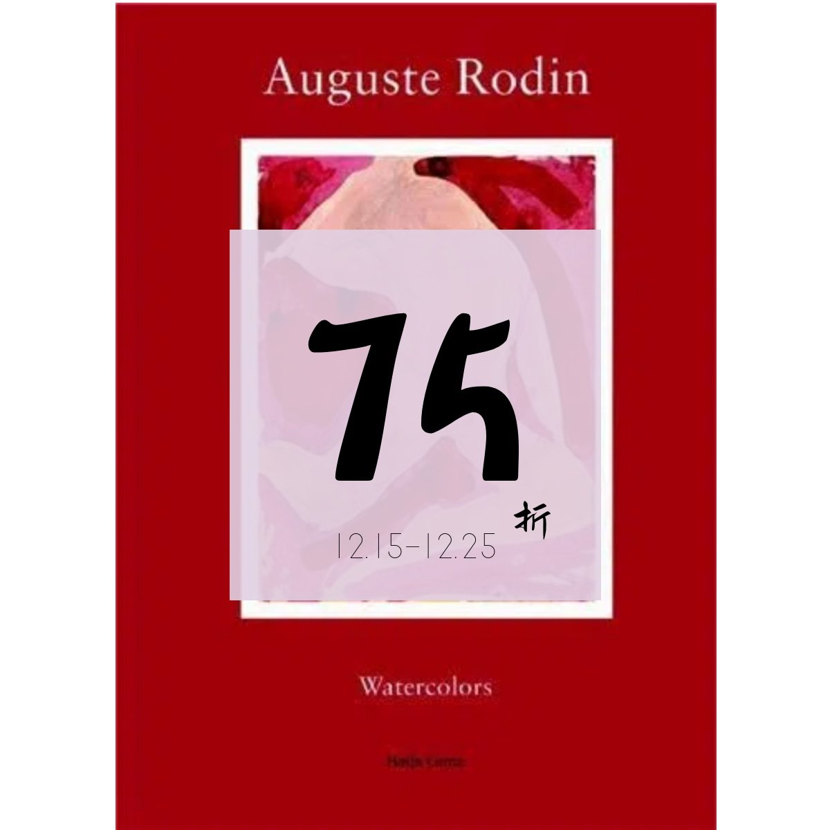 原版现货AugusteRodin