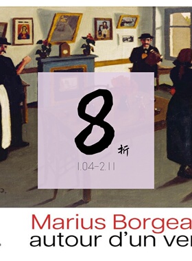 【现货】马吕斯·博吉奥 Marius Borgeaud. Autour d'un verre｜老佛爷书店