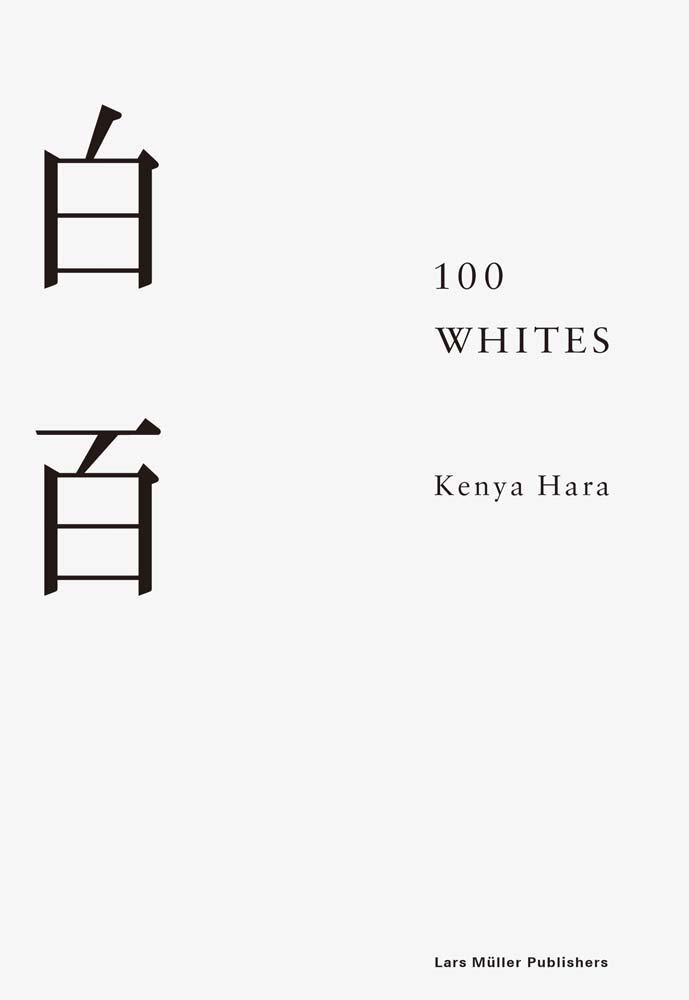 【现货】100 Whites 白百 原研哉 Kenya Hara|老佛爷书店