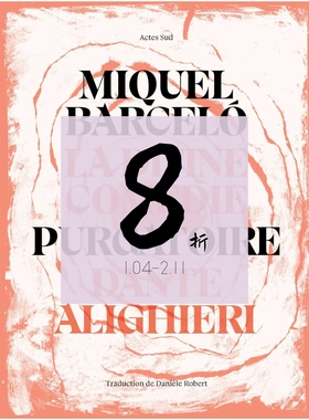 【现货】米格尔·巴塞洛-神曲插图 Miquel Barcelo：La divine comédie par Barcelo - Le Purgatoire | 老佛爷书店