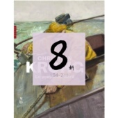 挪威自然主义画家 Nord 1925 Krohg Catalogue officiel Peuple 克里斯蒂安·克罗格Christian 1852 现货