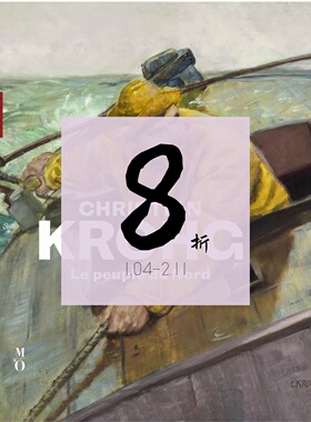 【现货】挪威自然主义画家 克里斯蒂安·克罗格Christian Krohg (1852-1925) Le Peuple du Nord Catalogue officiel