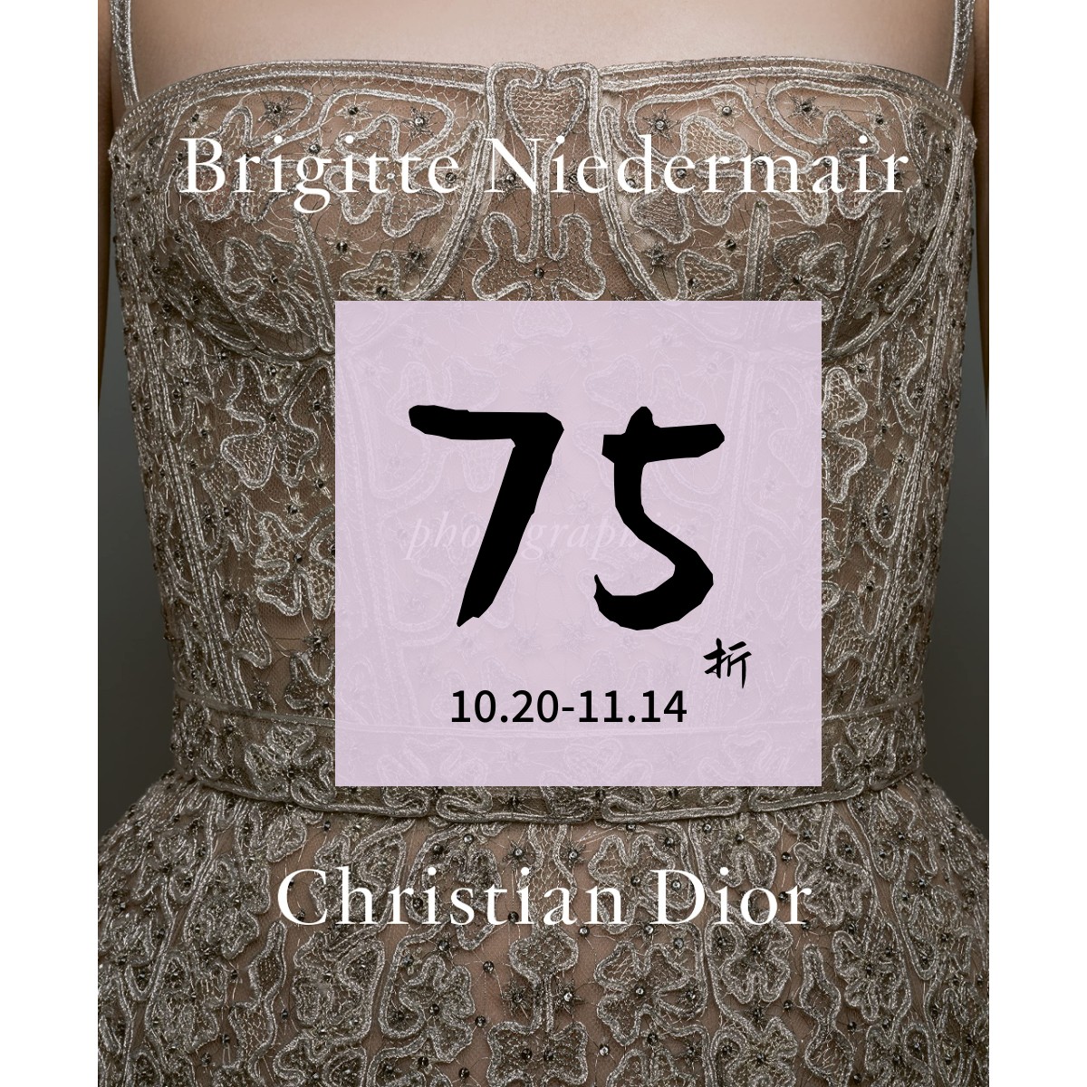 【现货】布里吉特·尼德迈尔 摄影：克里斯汀·迪奥 Photographie: Christian Dior by Brigitte Niedermair 时尚美学摄影书籍