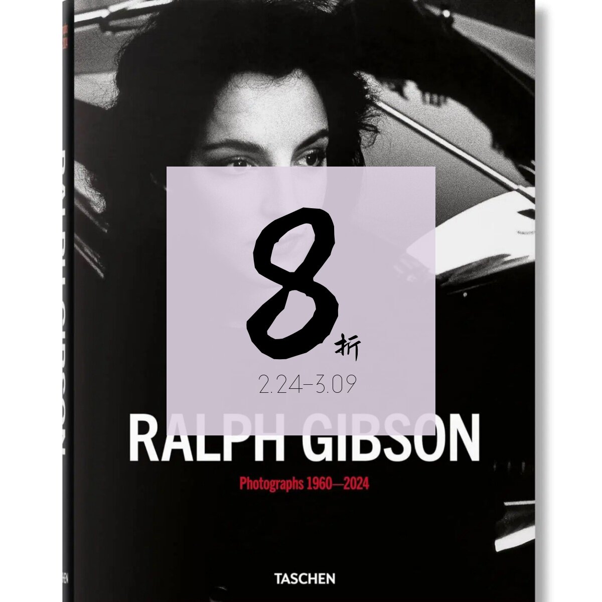 【现货】拉尔夫·吉布森摄影集：1960–2024 Ralph Gibson. Photographs 1960–2024 | 老佛爷书店