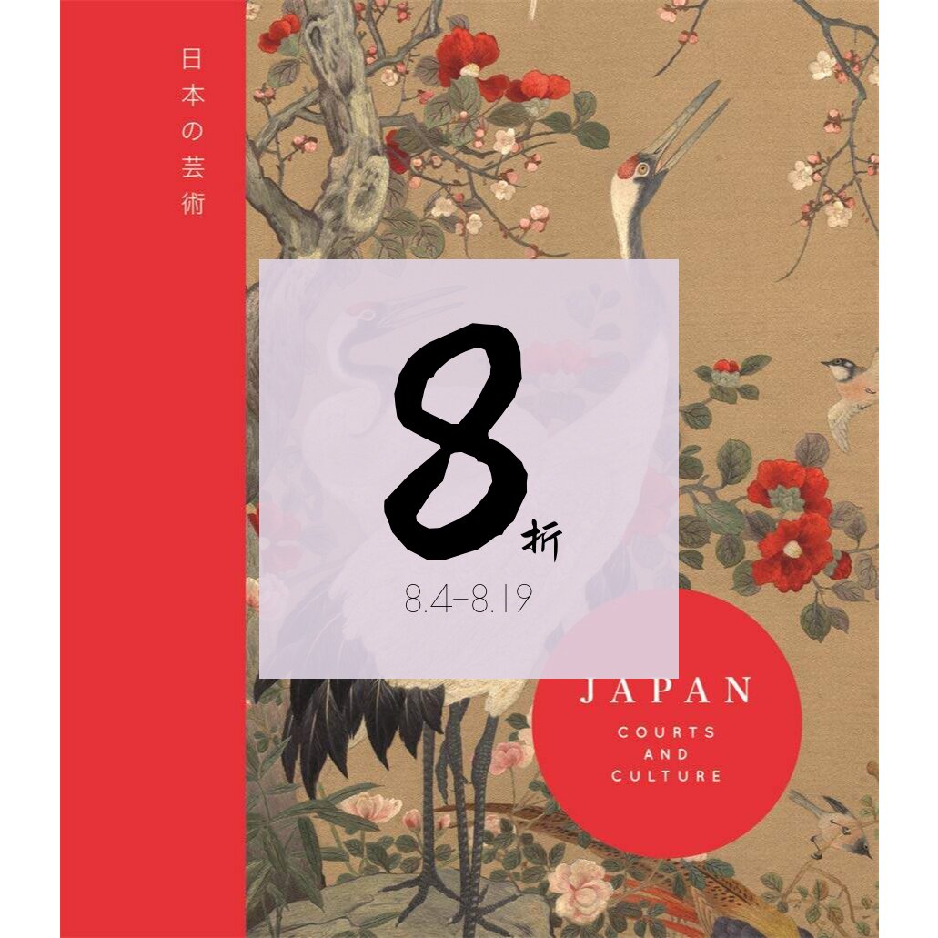 现货日本:宫廷与文化Japan