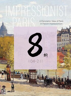 【现货】印象派绘画巴黎：法国巴黎全景 Impressionist Paris: A Panoramic View of Paris in French | 老佛爷书店