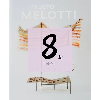 现货福斯托·梅洛蒂Cat