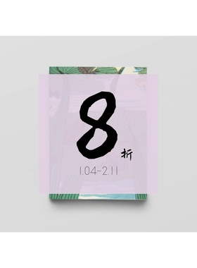 【现货】笔记本 - 青蛙、鸢尾花和睡莲 - 笔记和阅读a - Grenouilles, iris et nénuphars - Notes et Lectures: Carnet de notes