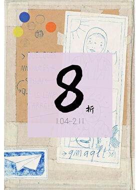 【现货】时间停止几分钟后 Quelques minutes apres que le temps s'arrete: 7 volumes | 老佛爷书店