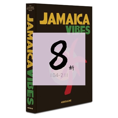 原版现货牙买加风情Jamaica
