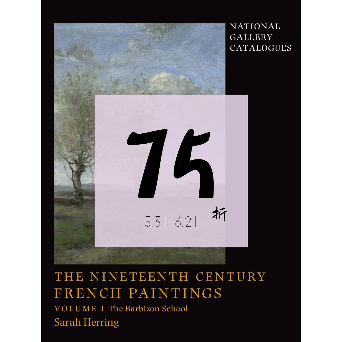 现货巴比松画派TheNineteenth